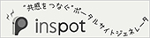 みんなをつなぐキュレーションサービスinspot