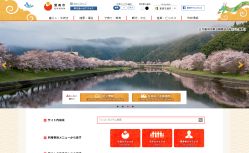 島根県雲南市