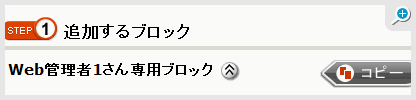 部品の再利用ができます。
