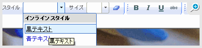 WW編集を選べます。